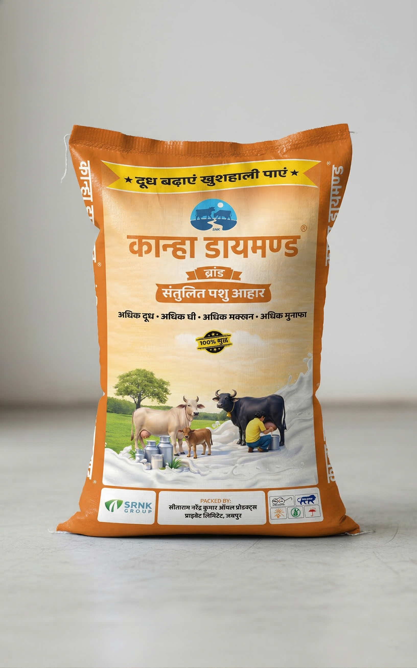 Kanha Diamond Cattle Feed
