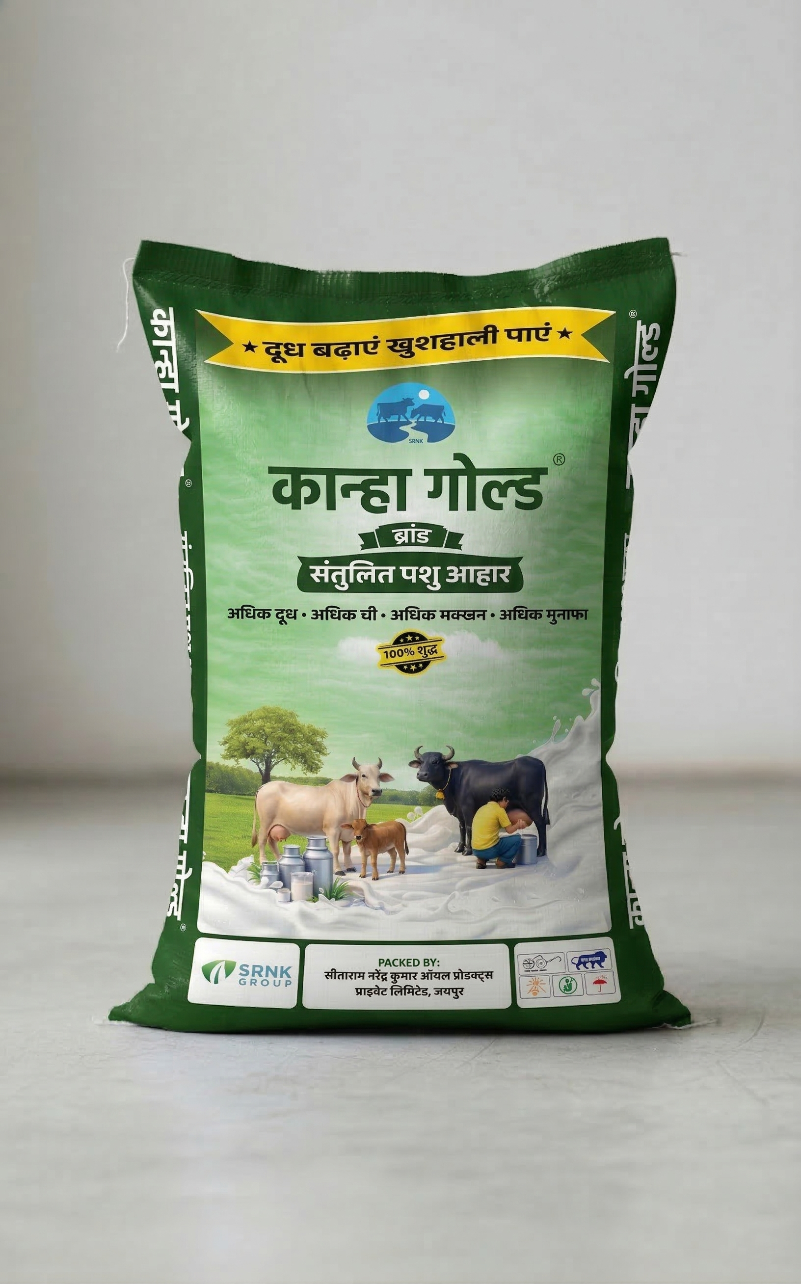 Kanha Gold Cattle Feed