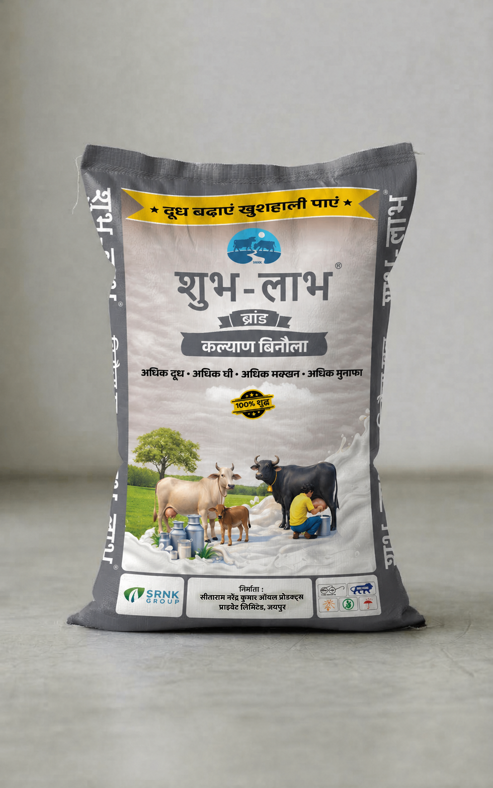 Shubh-Labh Kalyan Binola