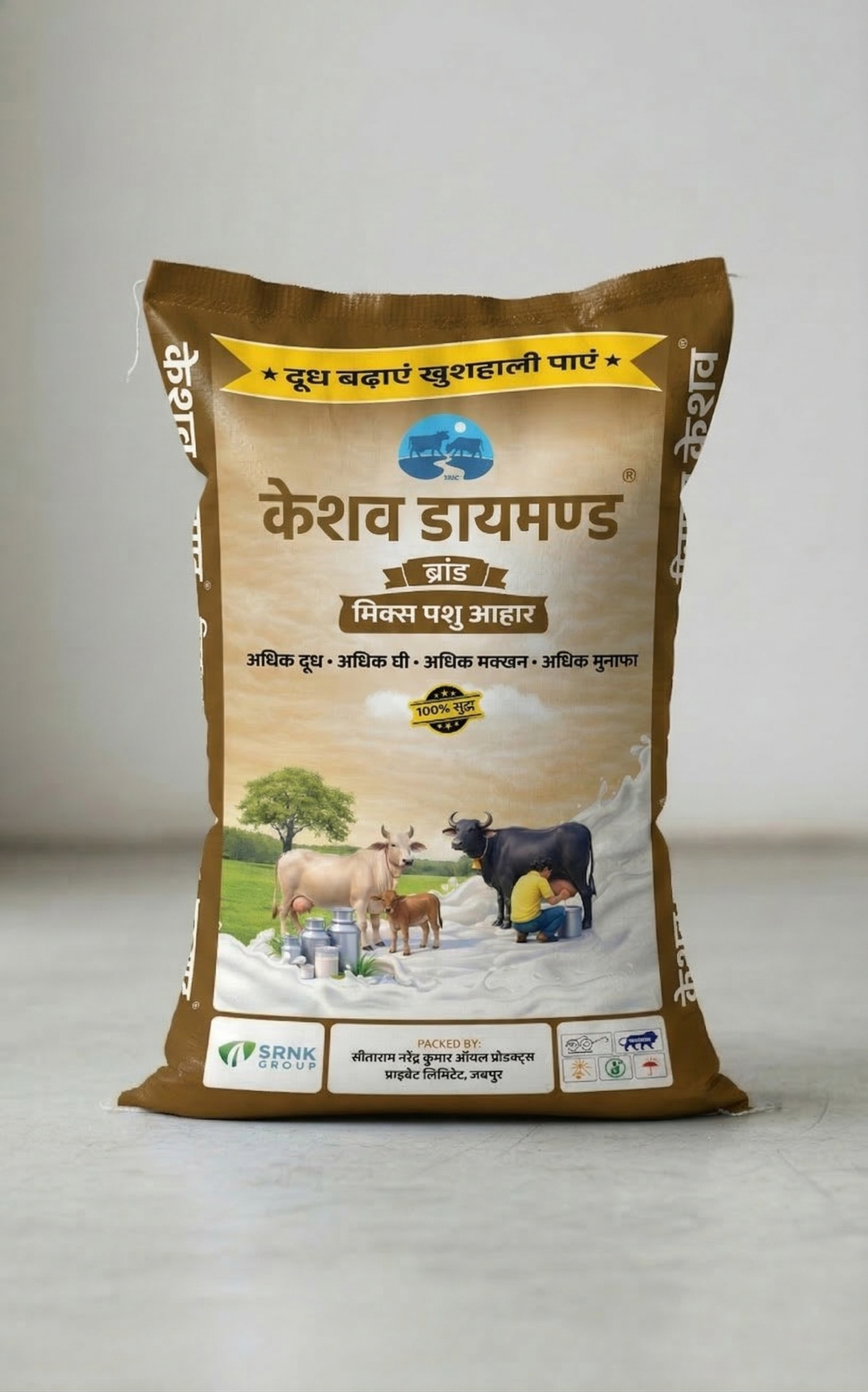 Keshav Diamond Mix Cattle Feed