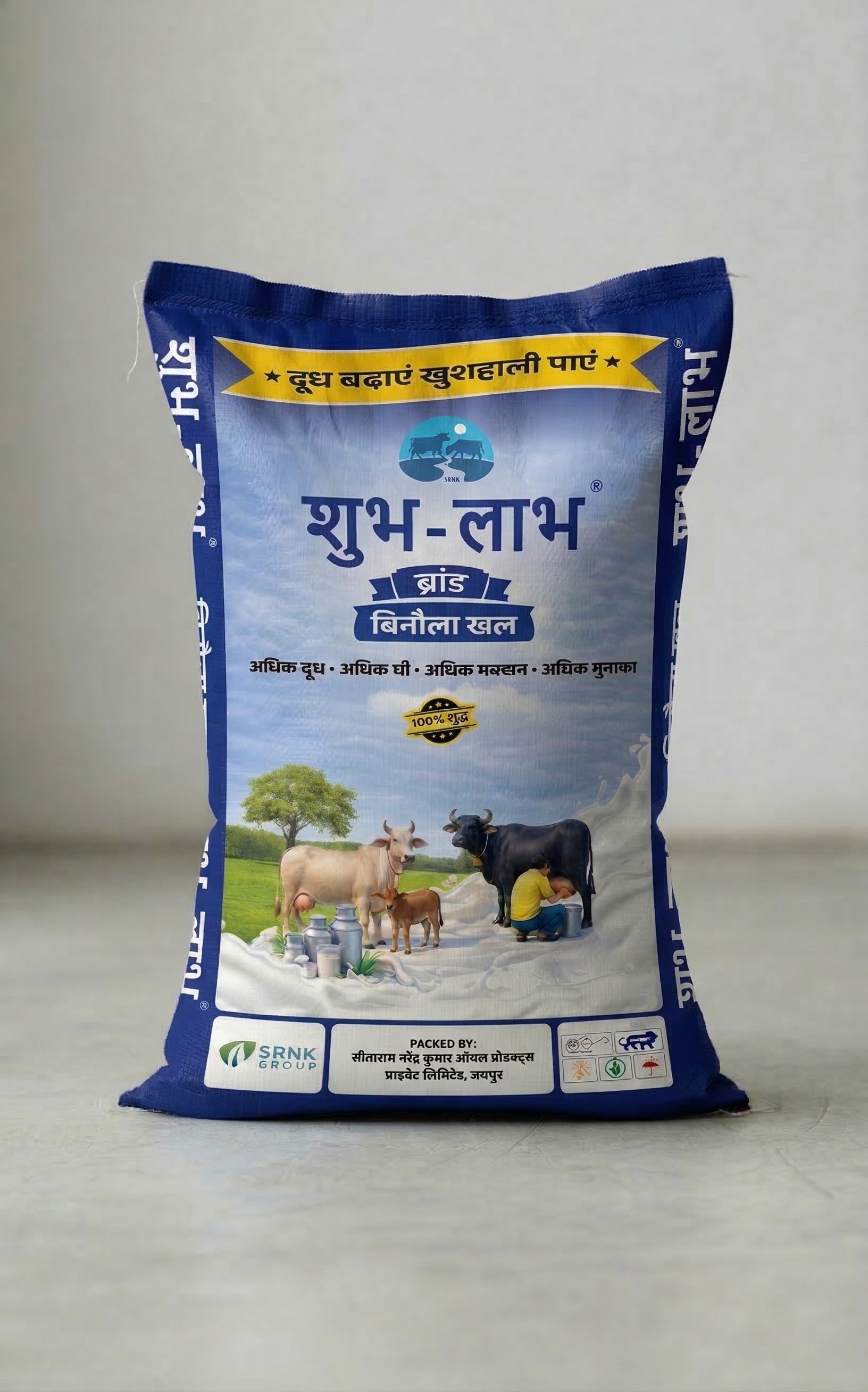 Shubh-Labh Cottonseed Cake